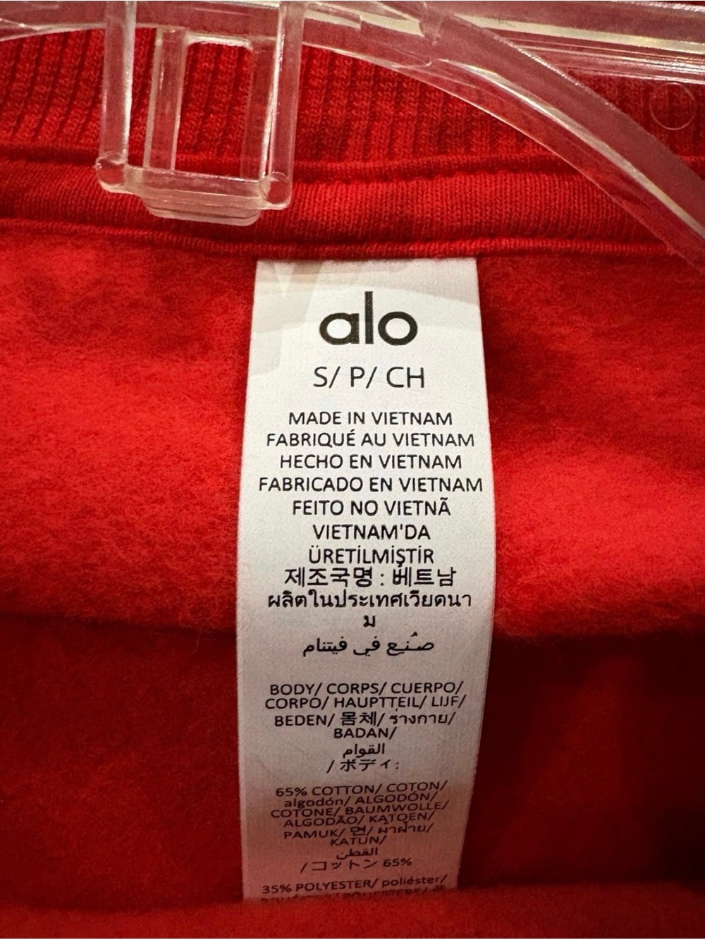 ALO Yoga Red Accolade Cropped Crew Sweatshirt NWOT - Picture 3 of 3